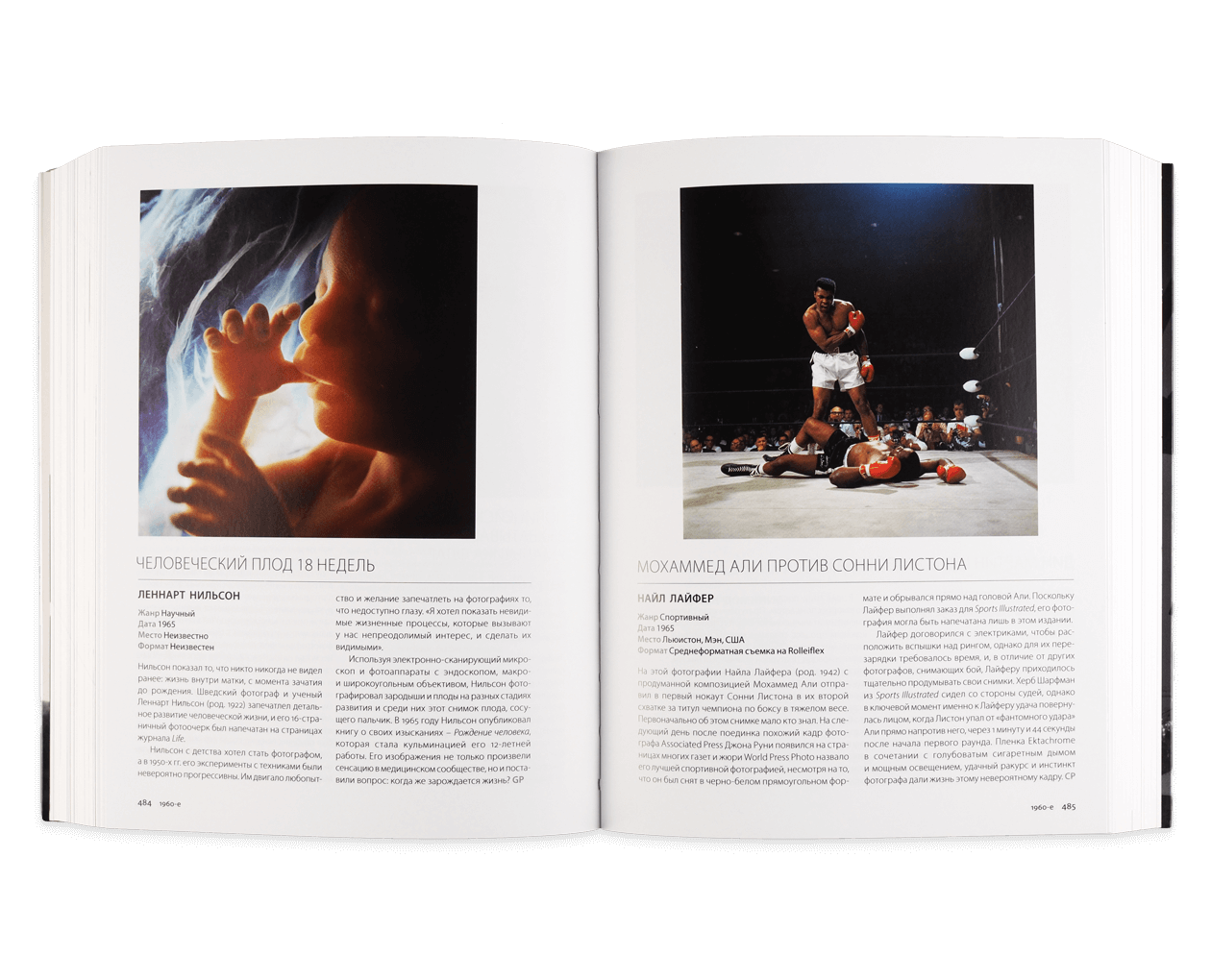 Product image thumbnail