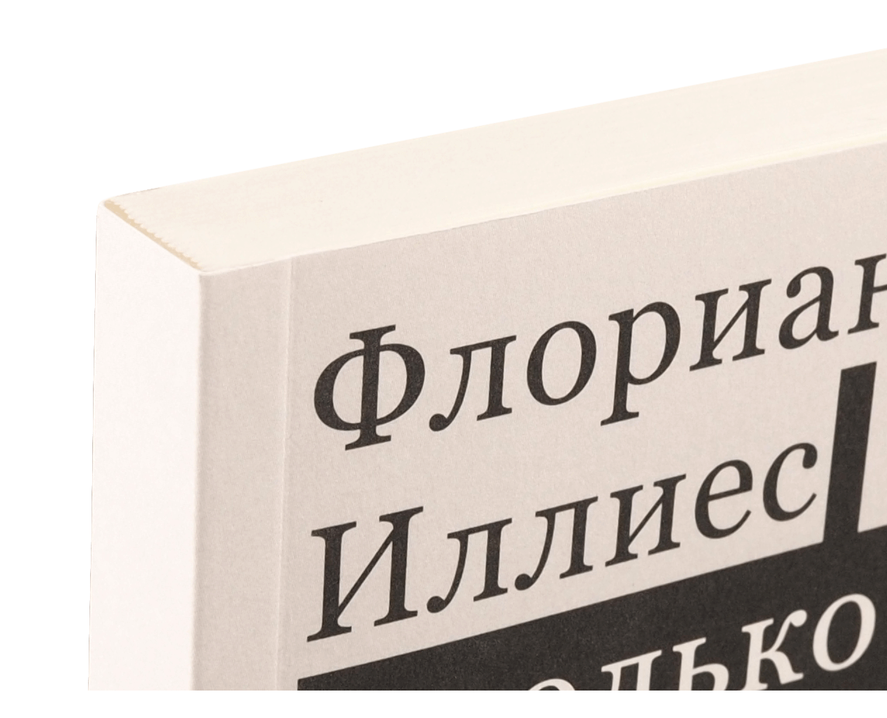 Product image thumbnail