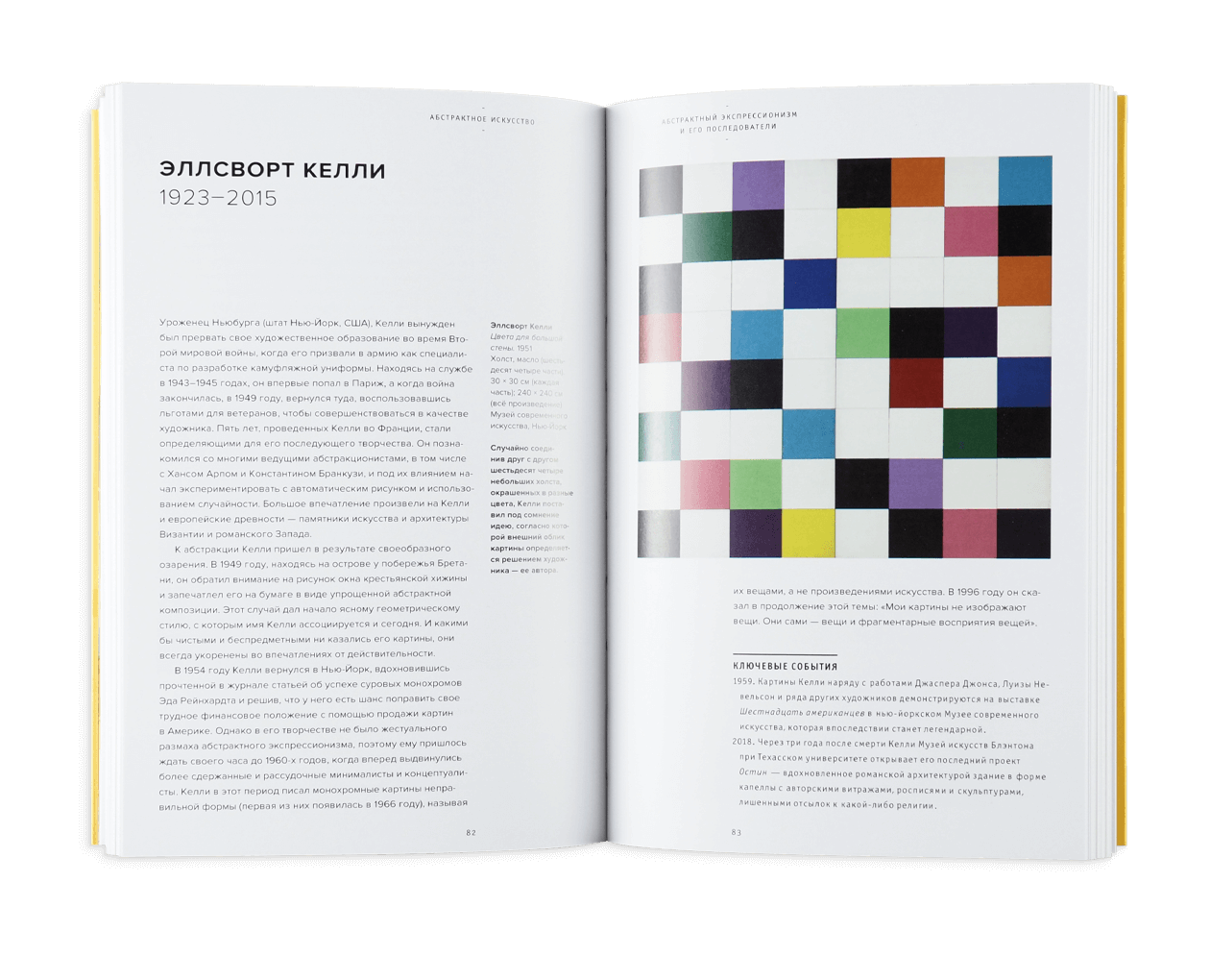 Product image thumbnail