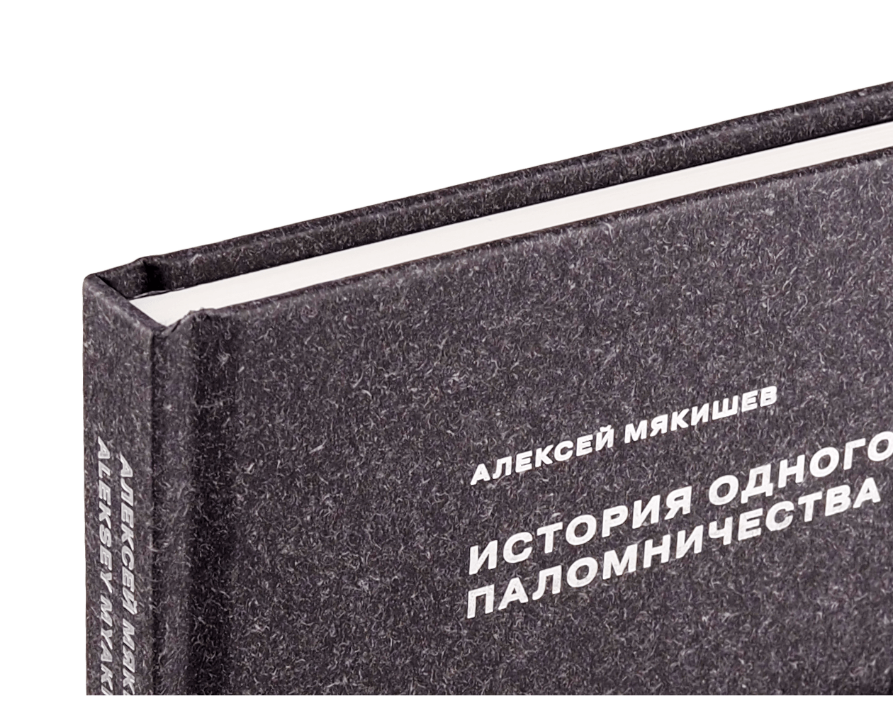 Product image thumbnail