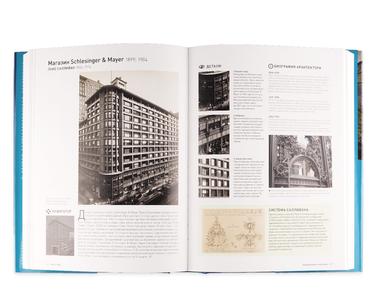 Product image thumbnail