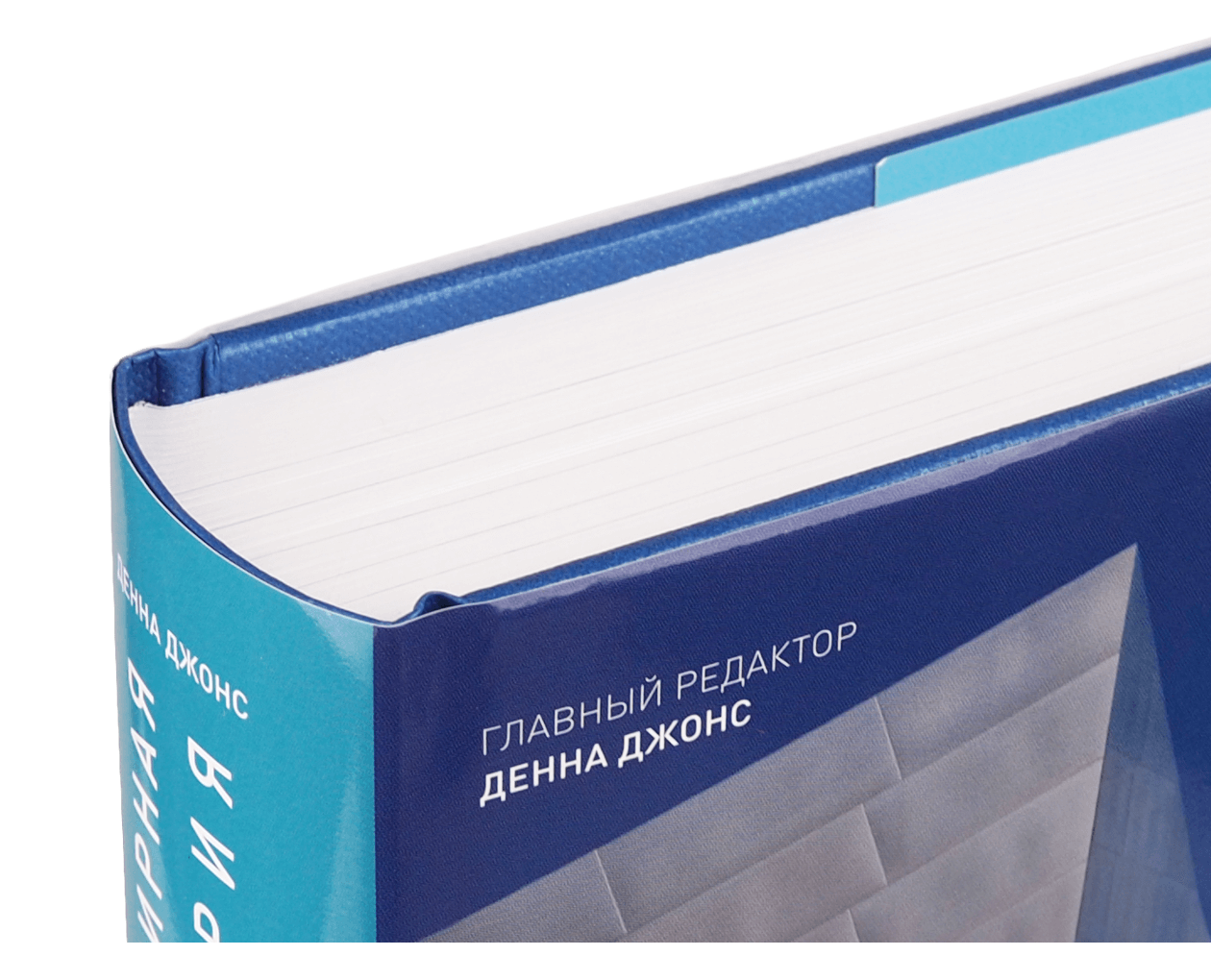 Product image thumbnail