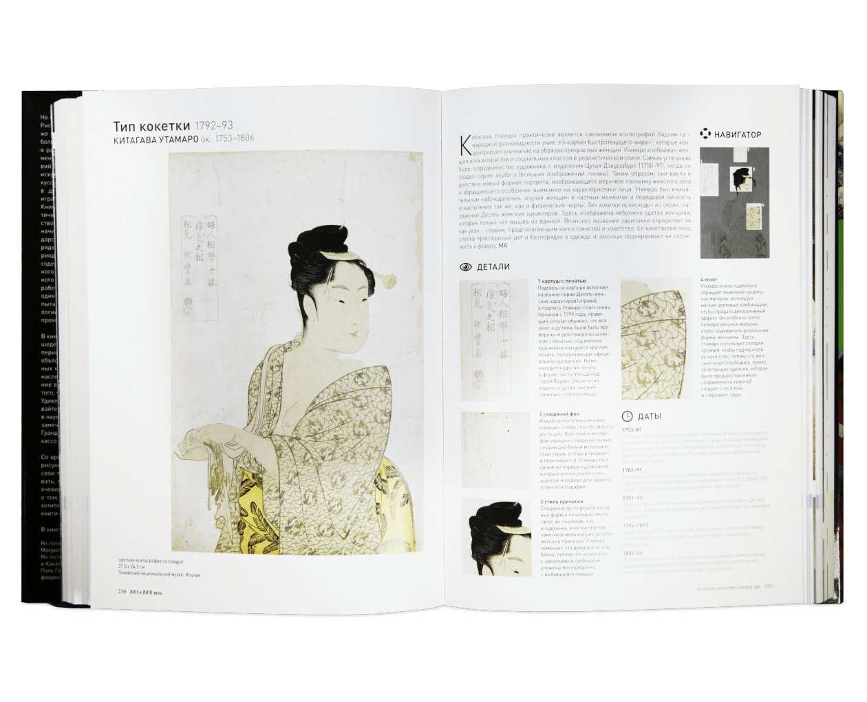 Product image thumbnail