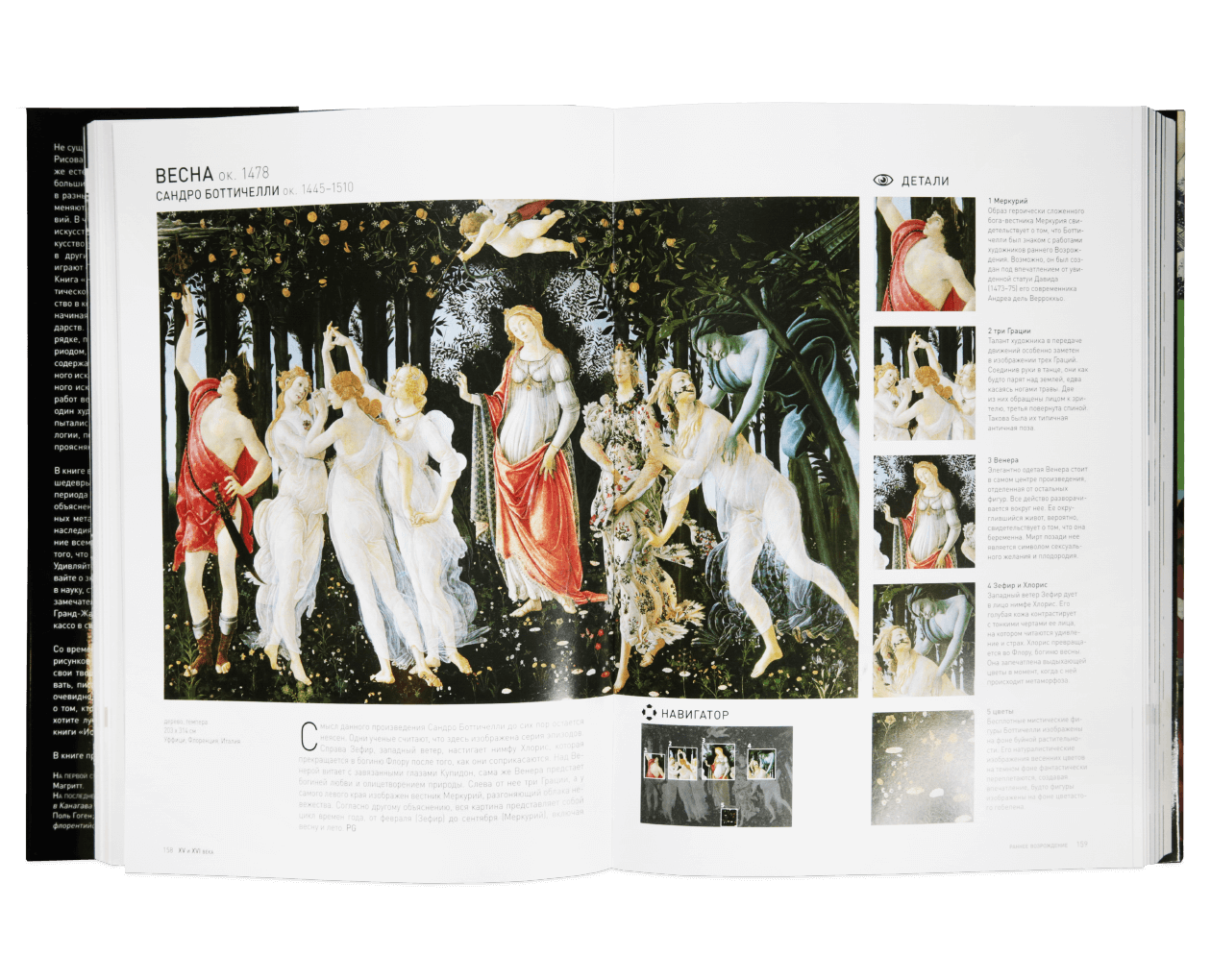 Product image thumbnail