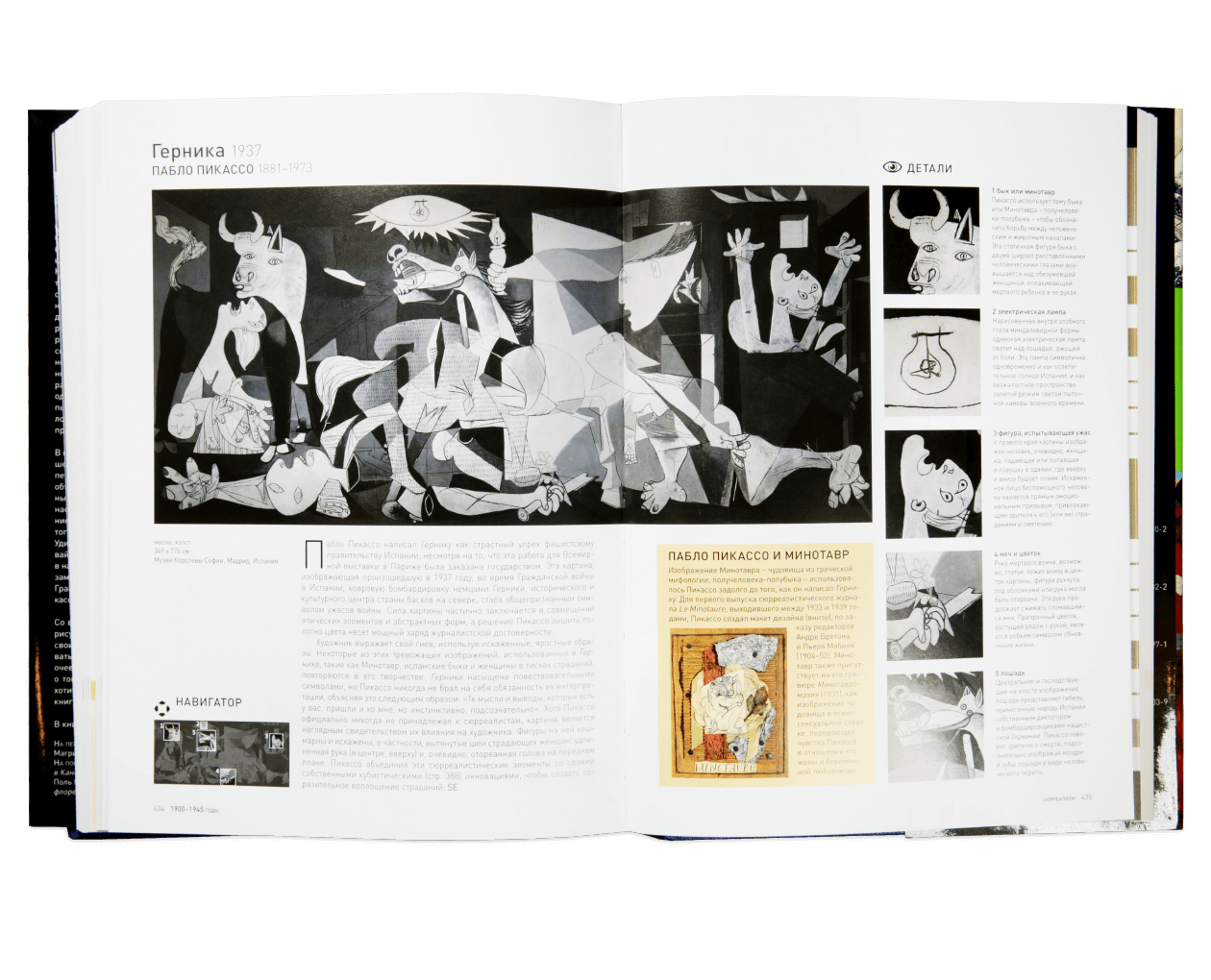 Product image thumbnail