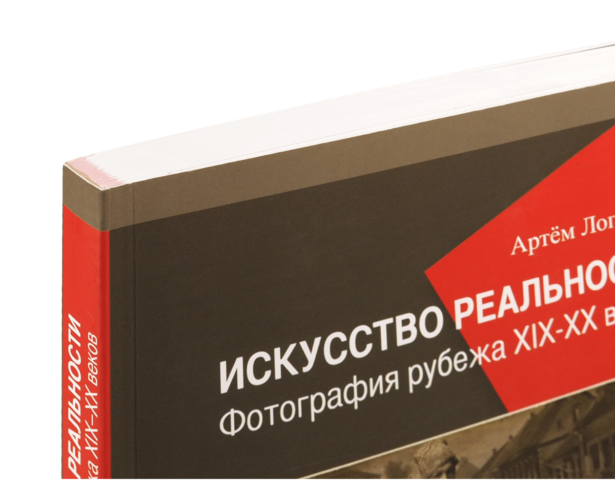 Product image thumbnail