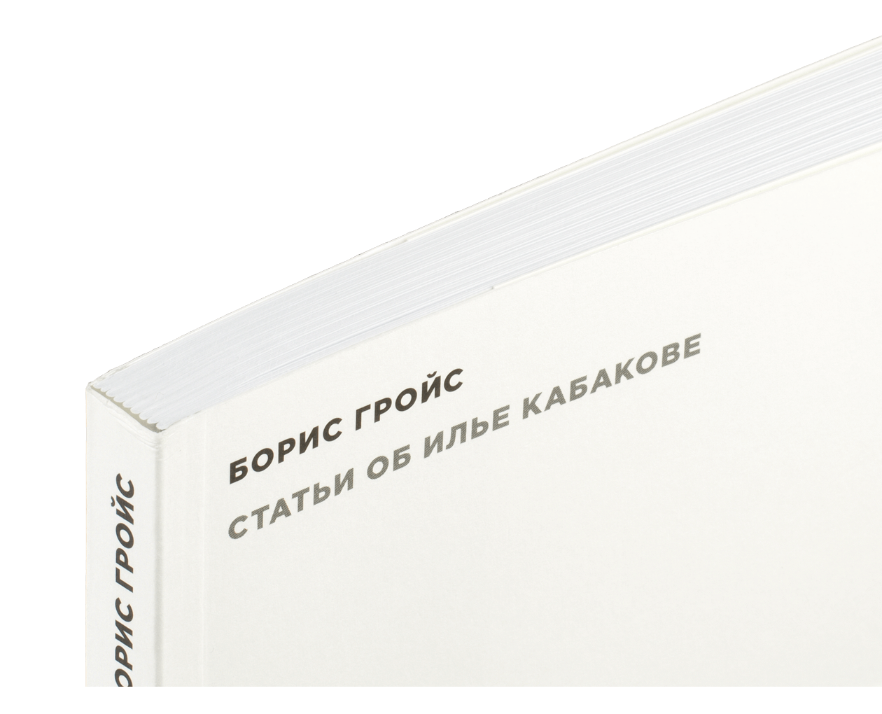 Product image thumbnail