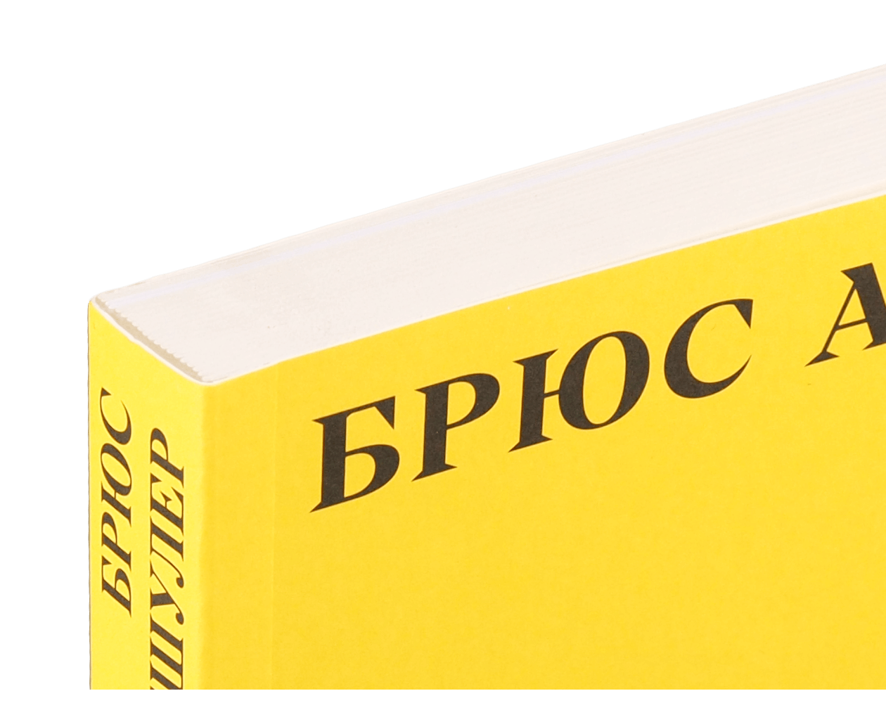Product image thumbnail