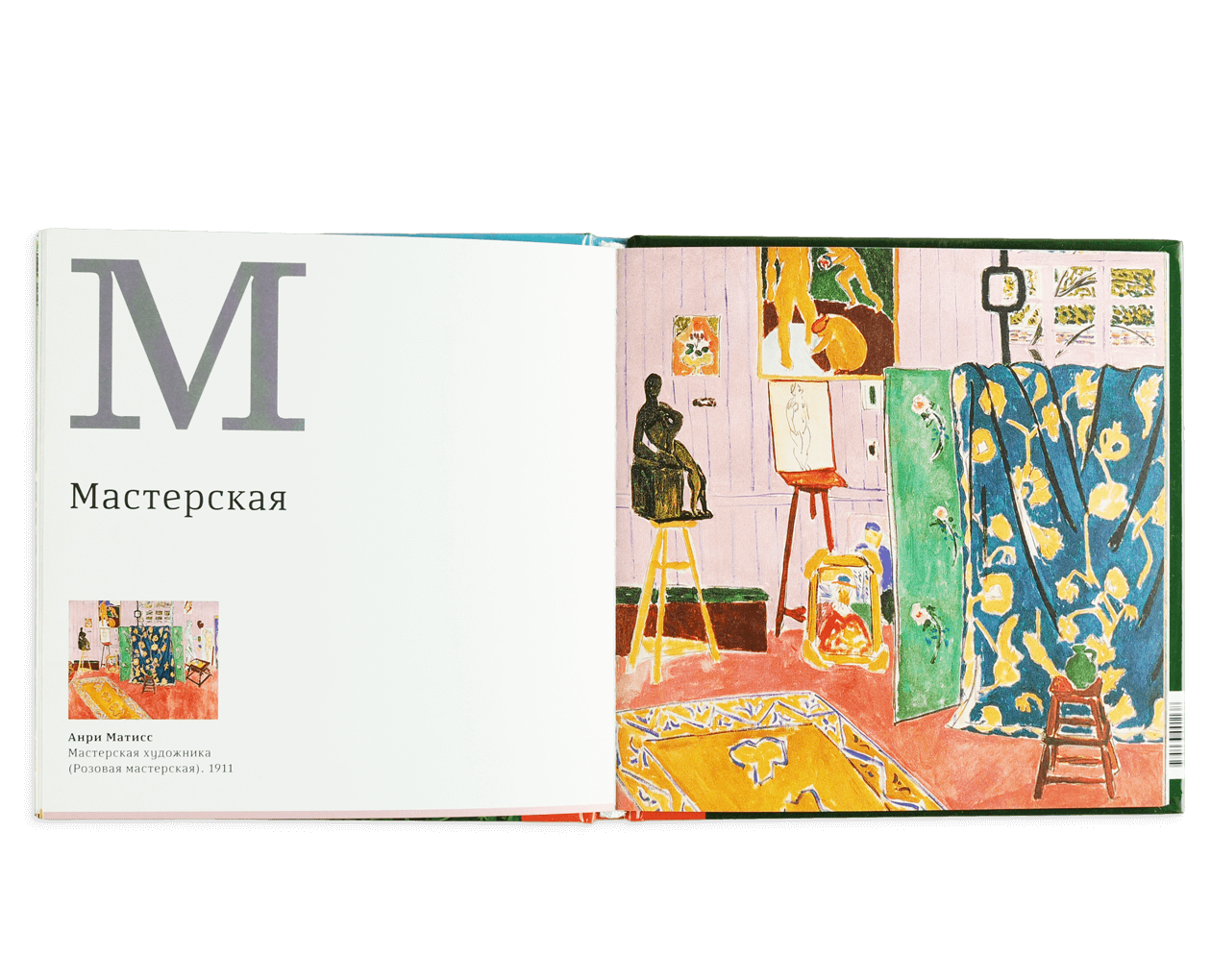 Product image thumbnail