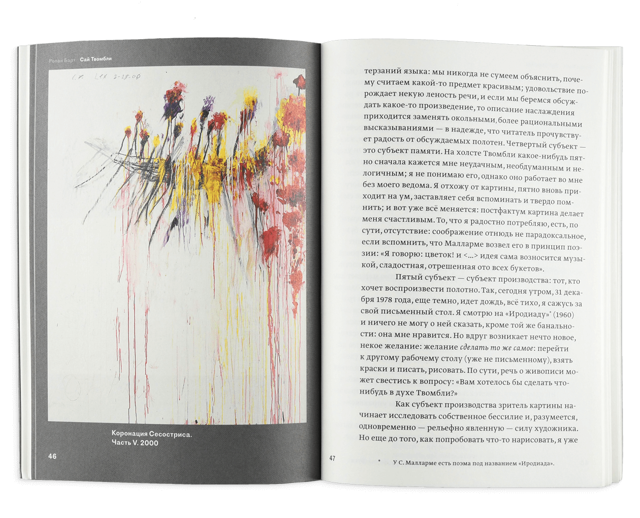 Product image thumbnail