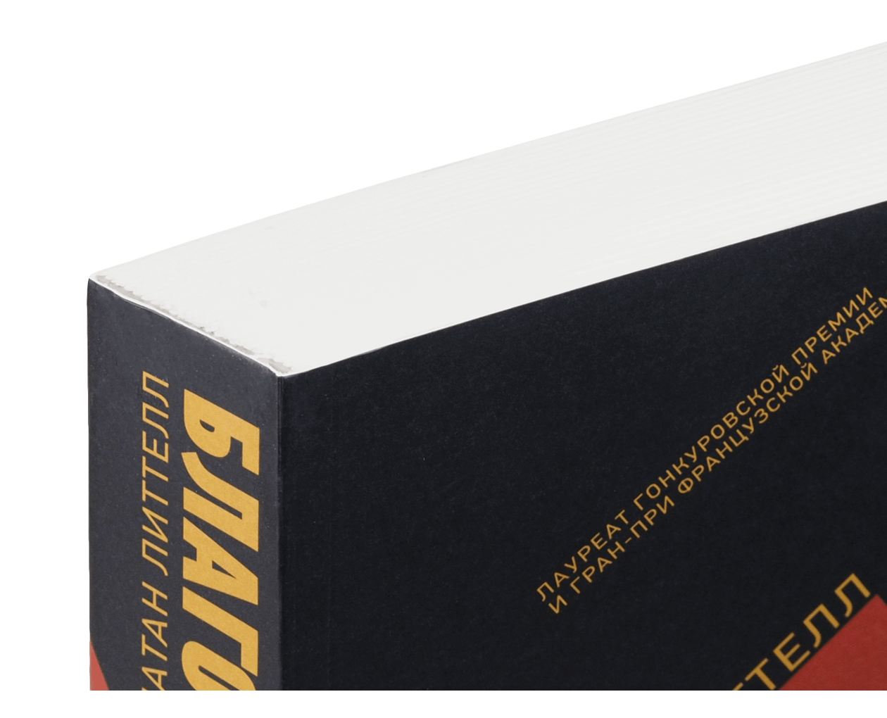 Product image thumbnail