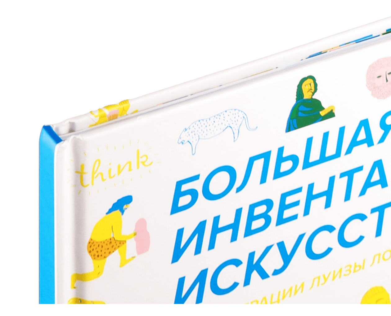 Product image thumbnail