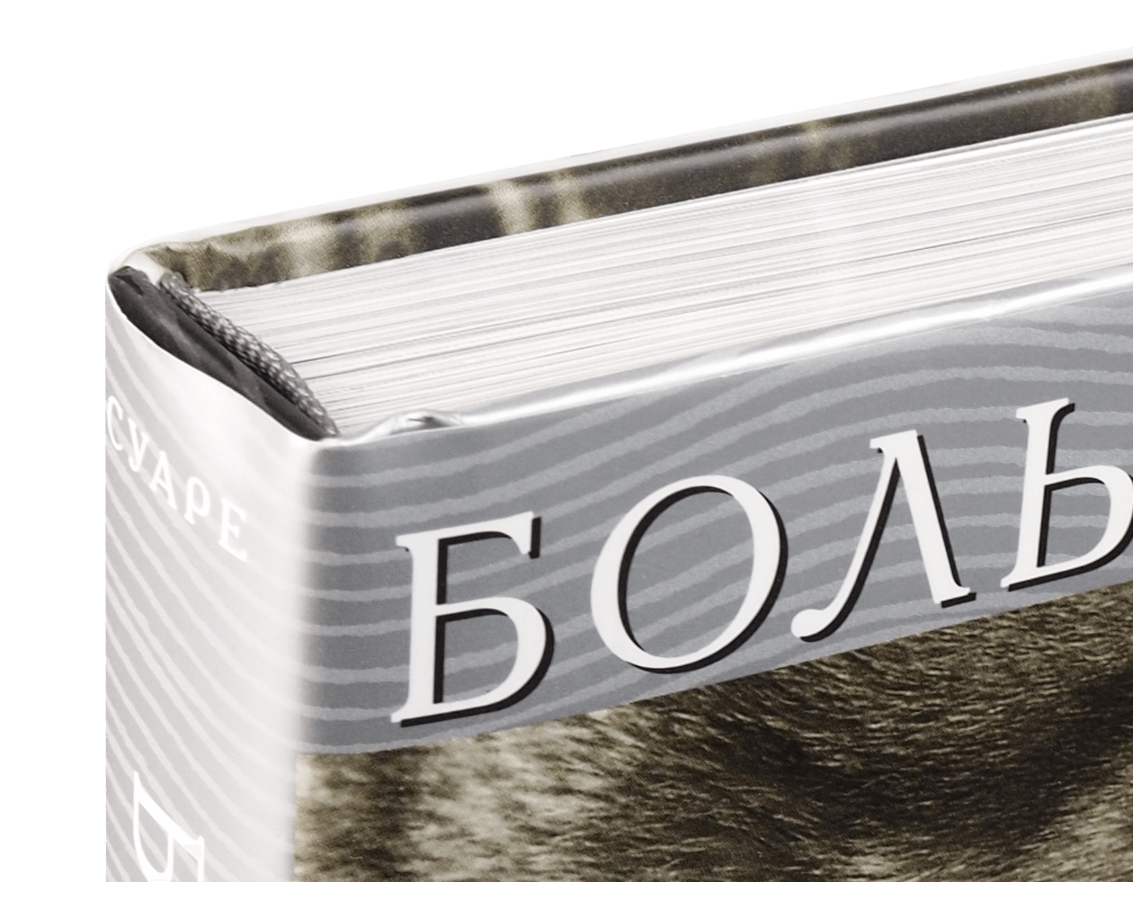 Product image thumbnail