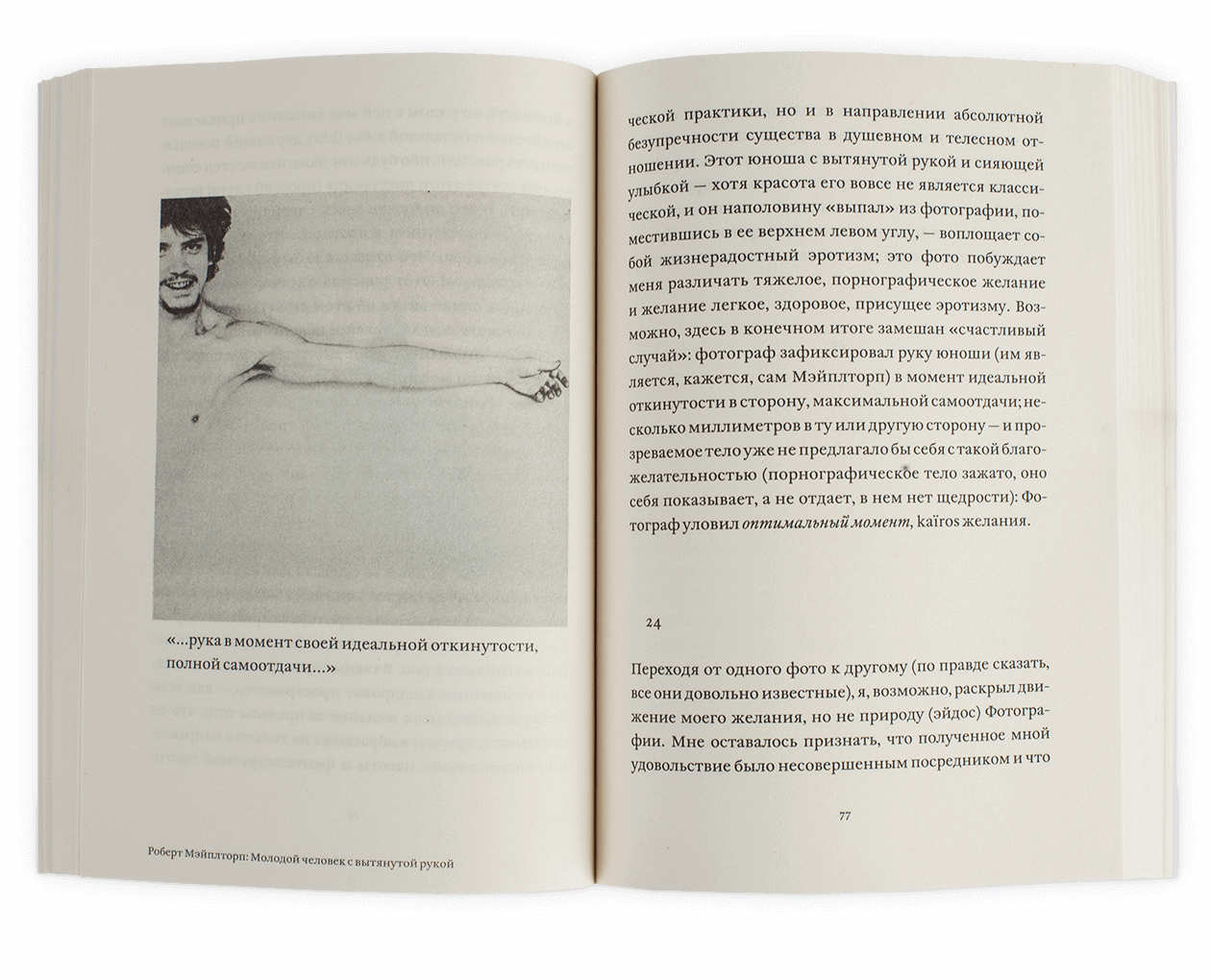 Product image thumbnail