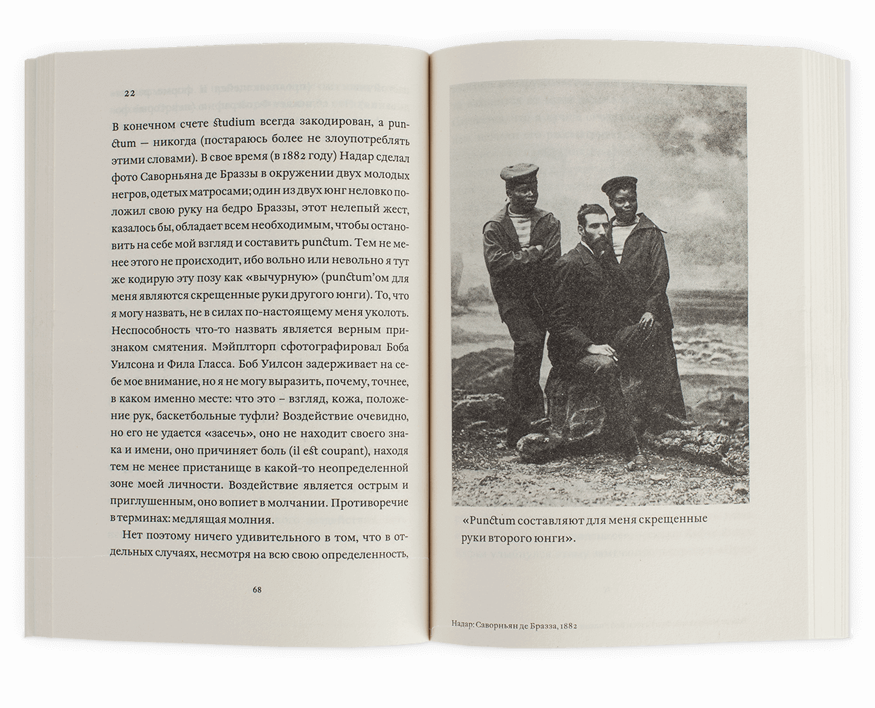 Product image thumbnail