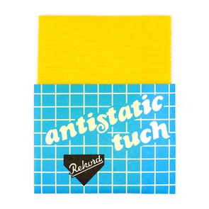 Салфетка антистатическая Carl Mollier Rekord Antistatic Tuch, желтая