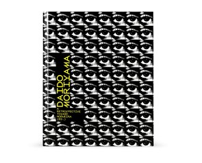 Книга "Daido Moriyama"