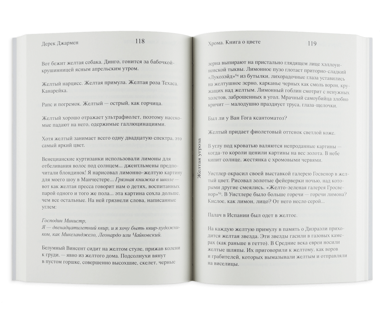 Product image thumbnail