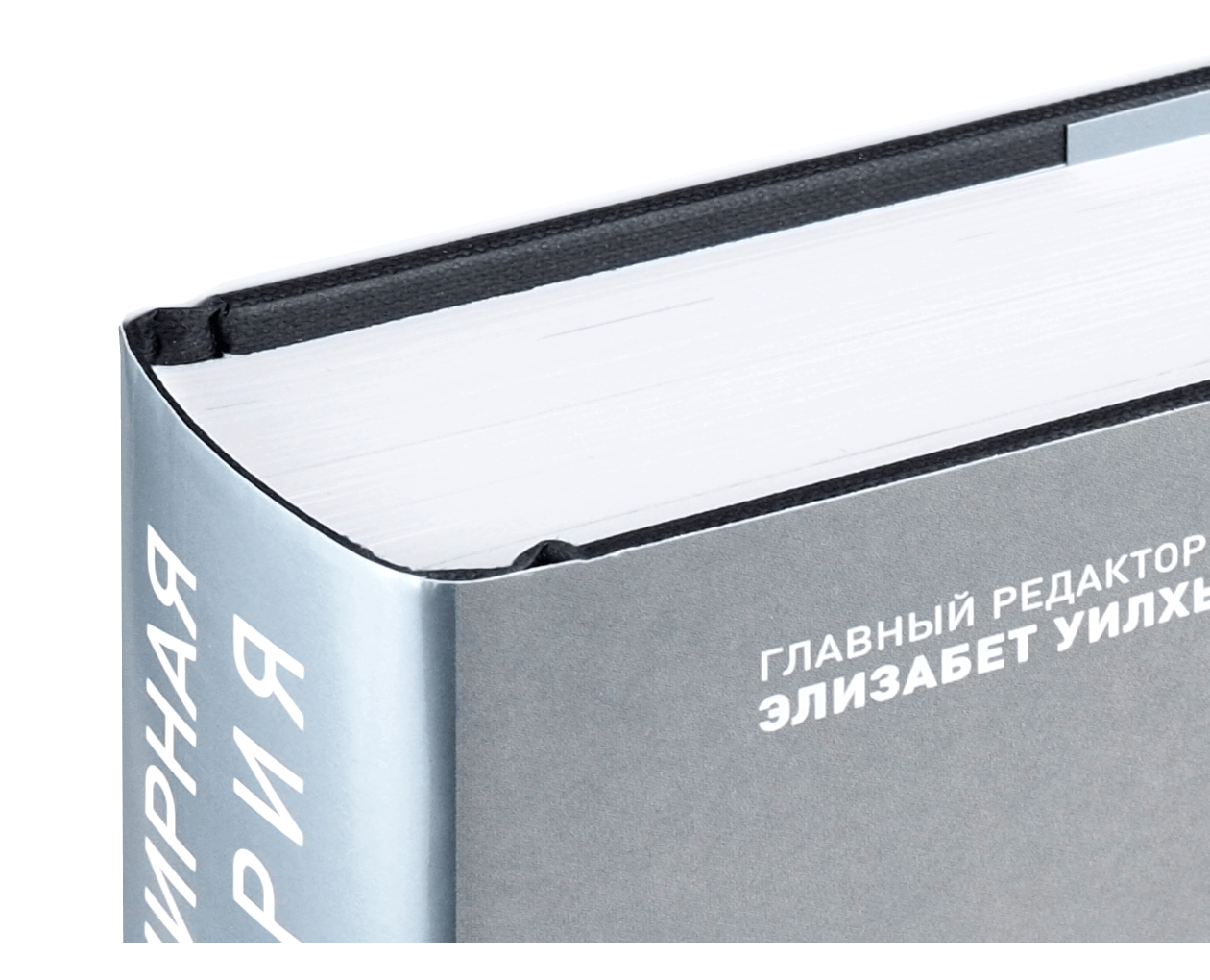 Product image thumbnail