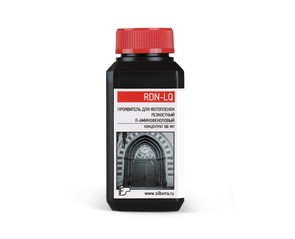 Проявитель Родинал (Rodinal) 100 мл резкостный