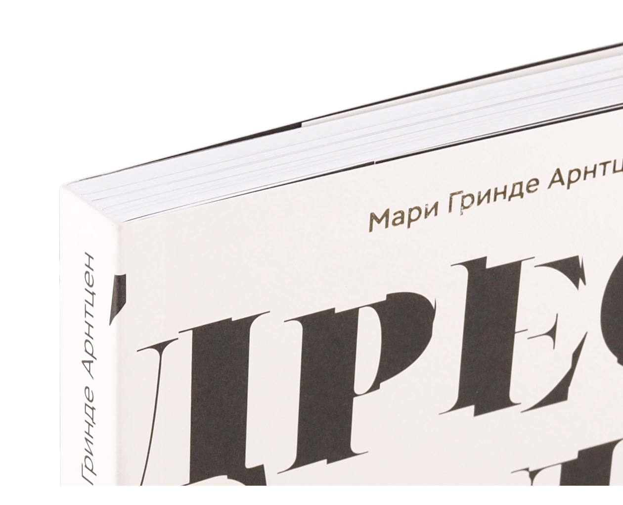 Product image thumbnail