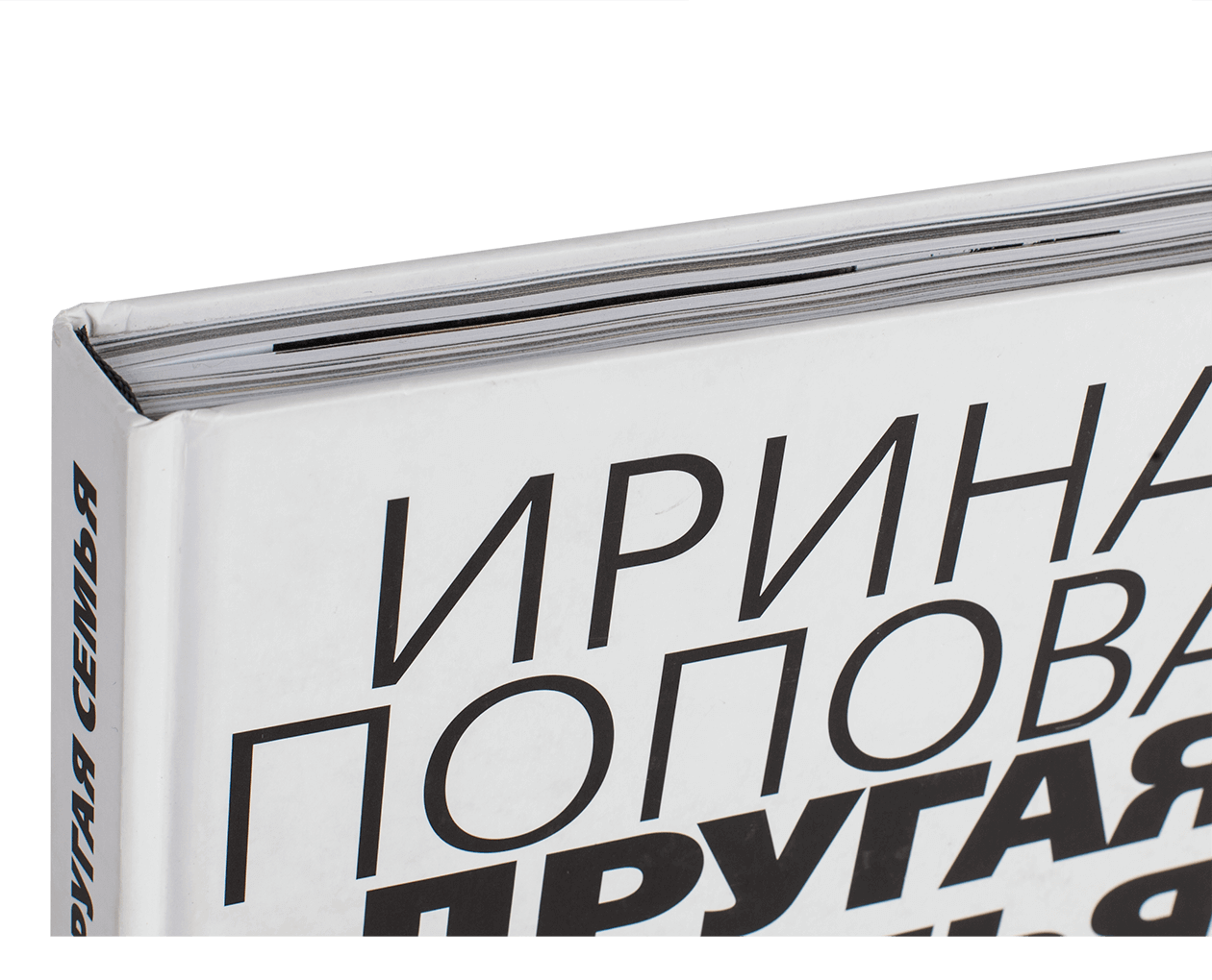 Product image thumbnail