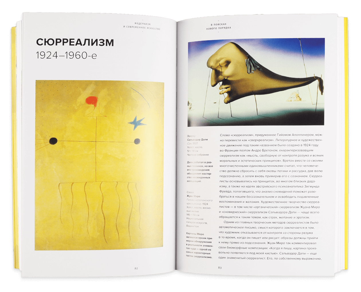 Product image thumbnail