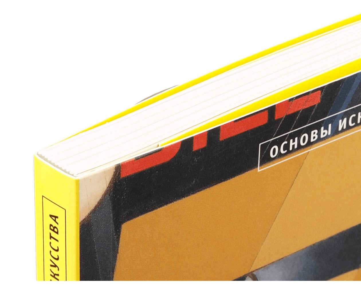 Product image thumbnail