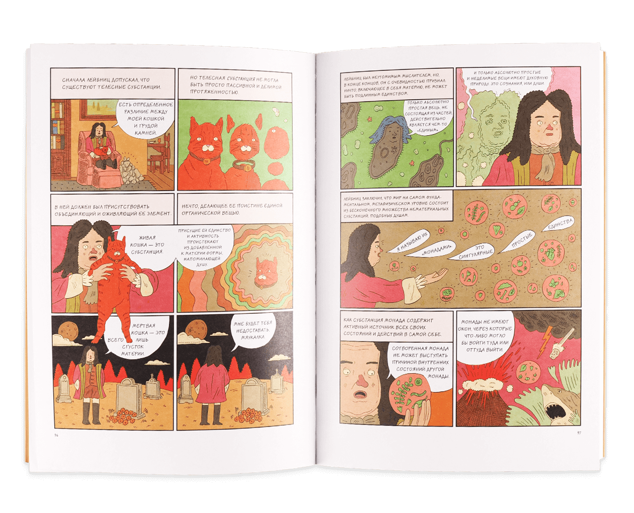 Product image thumbnail