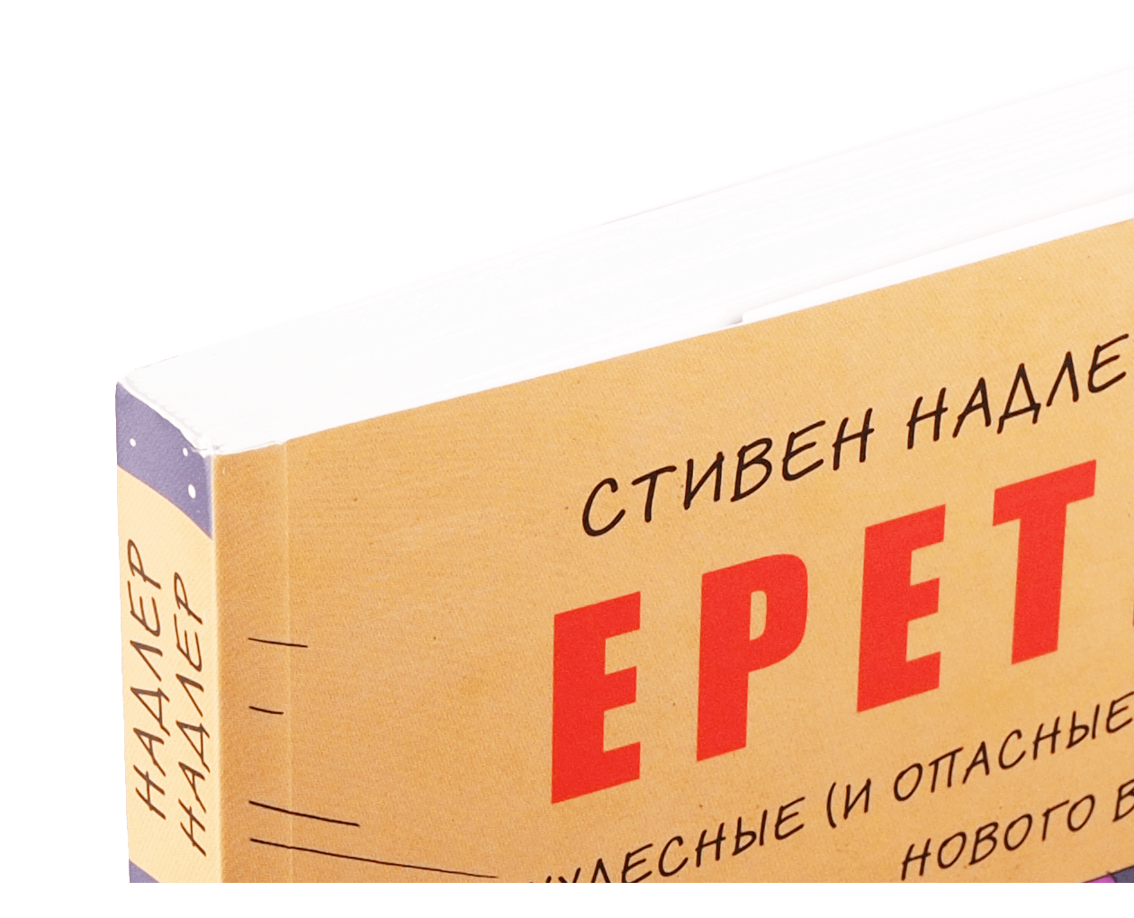 Product image thumbnail