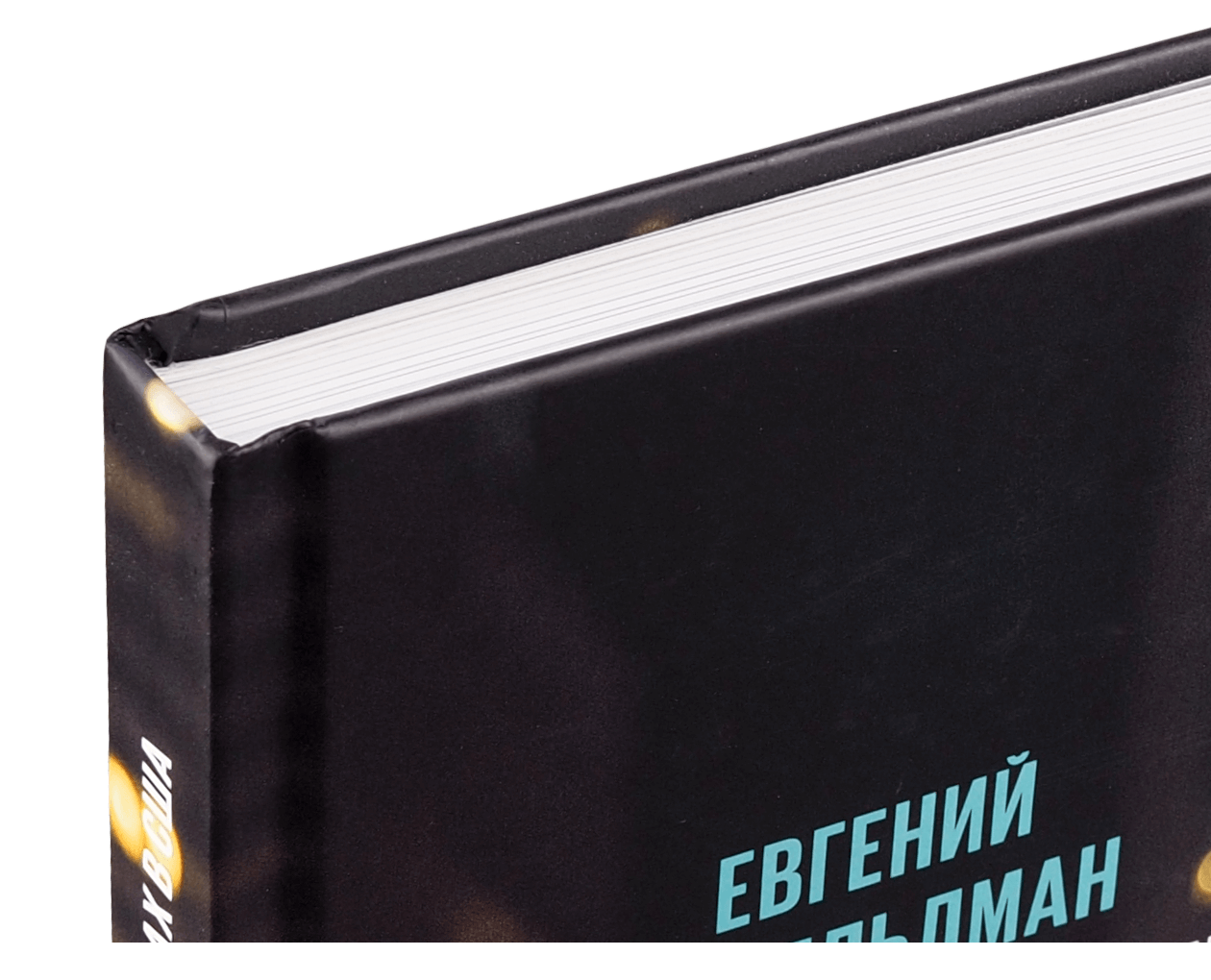 Product image thumbnail