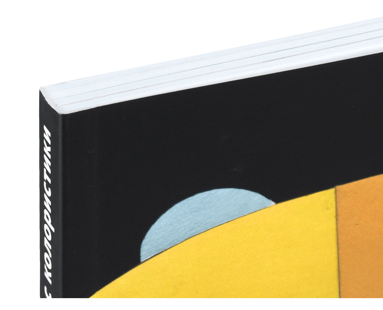 Product image thumbnail