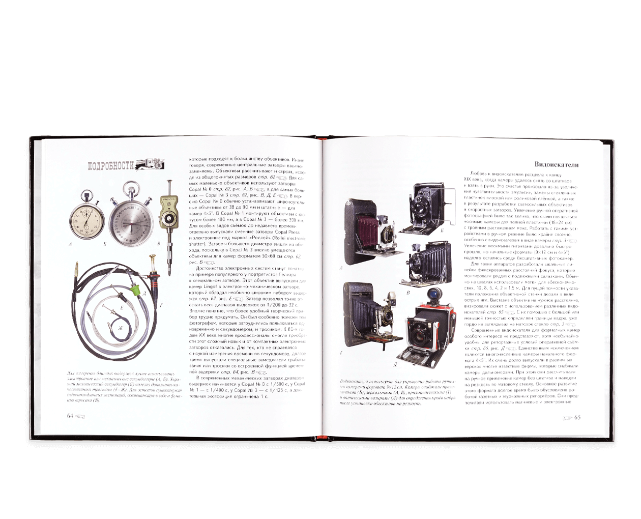 Product image thumbnail