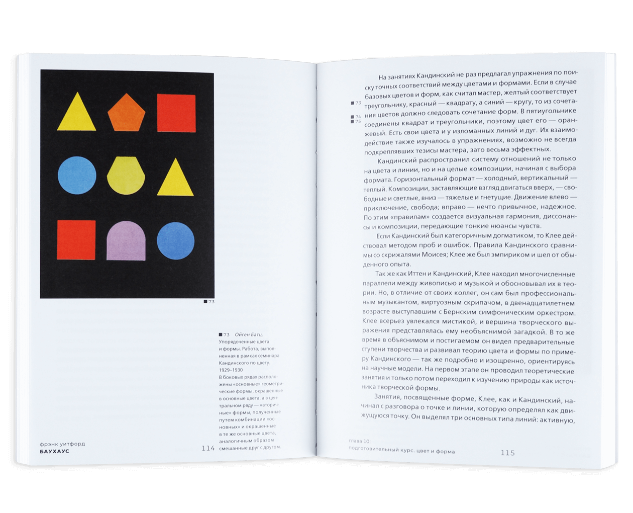 Product image thumbnail