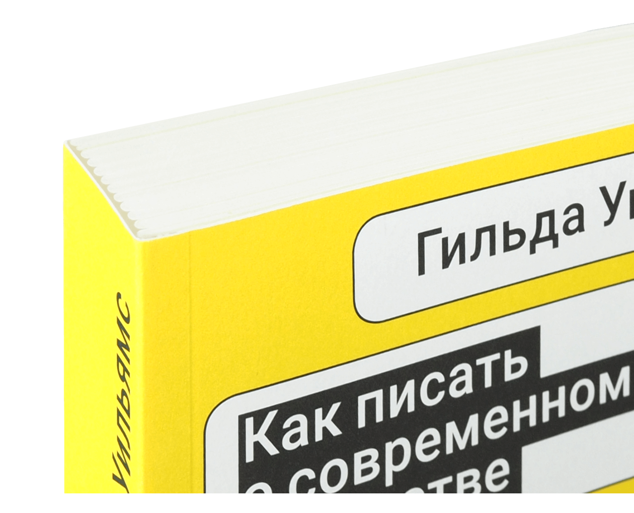 Product image thumbnail