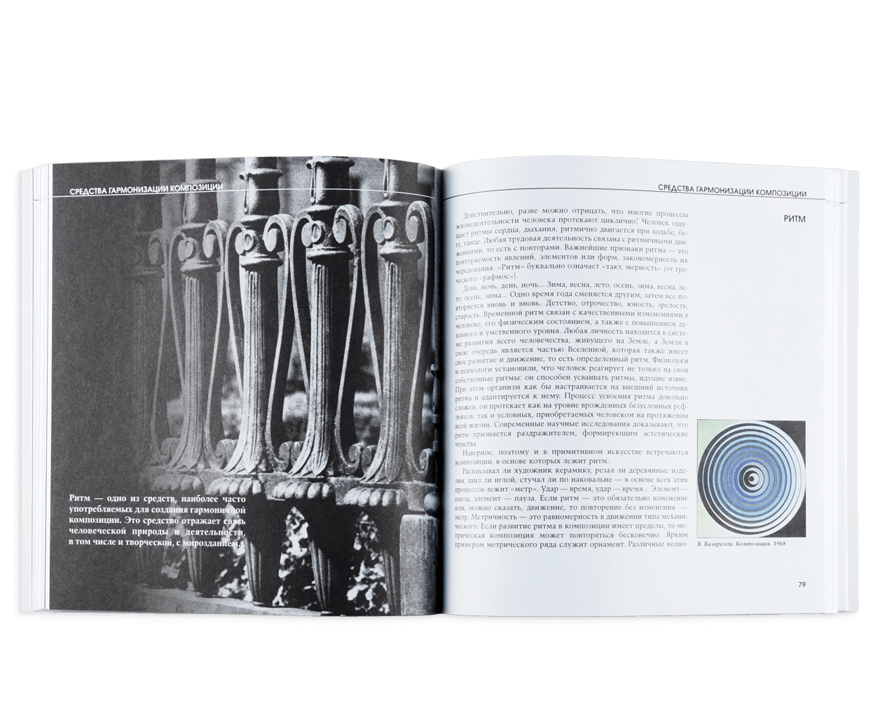 Product image thumbnail