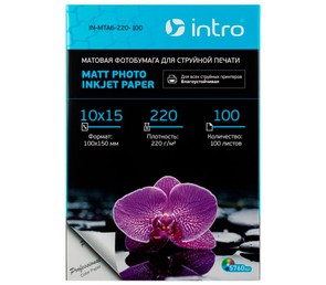 Фотобумага Intro MTA6-220-100, A6 матовая, 220г/м2, 100 листов'