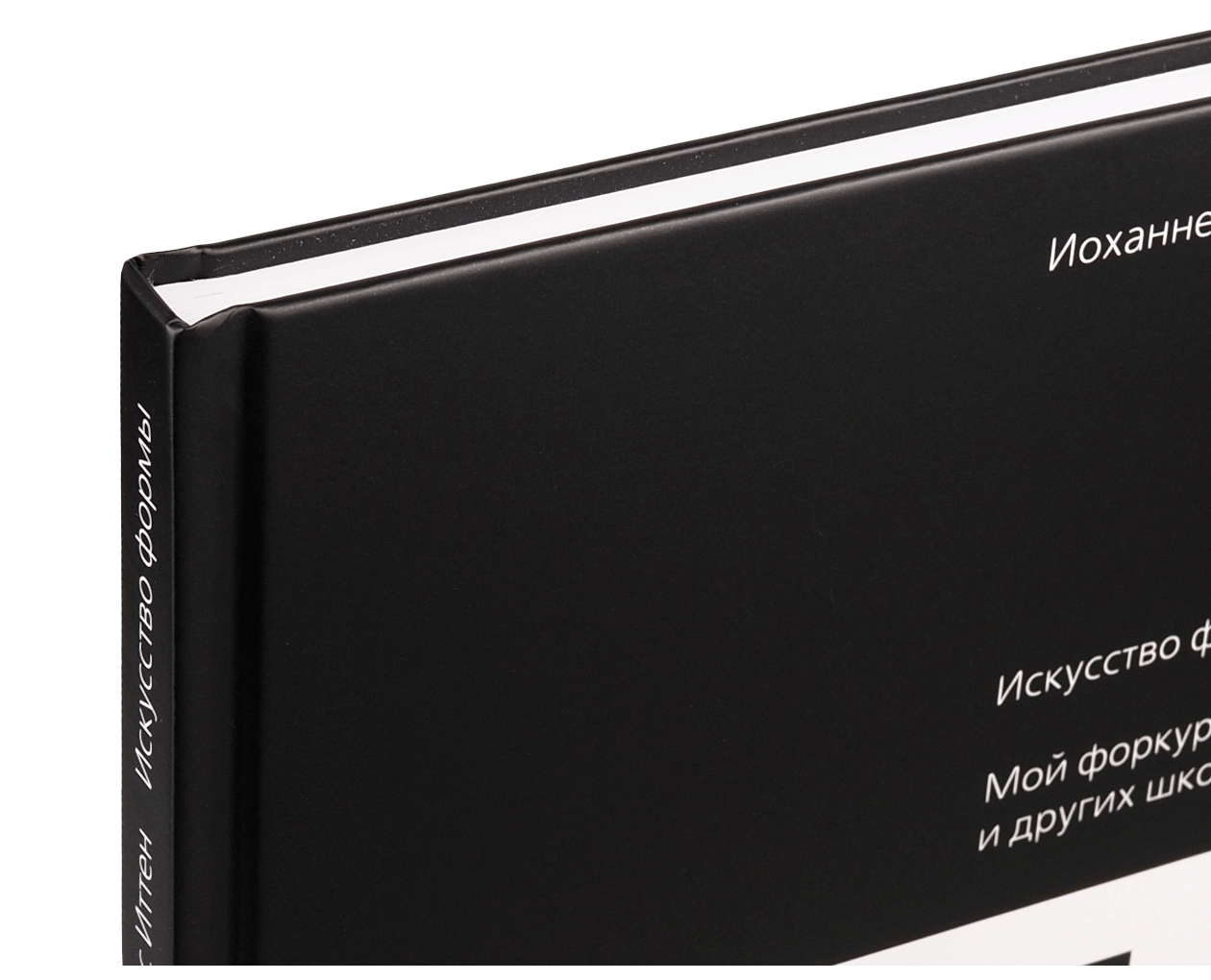 Product image thumbnail