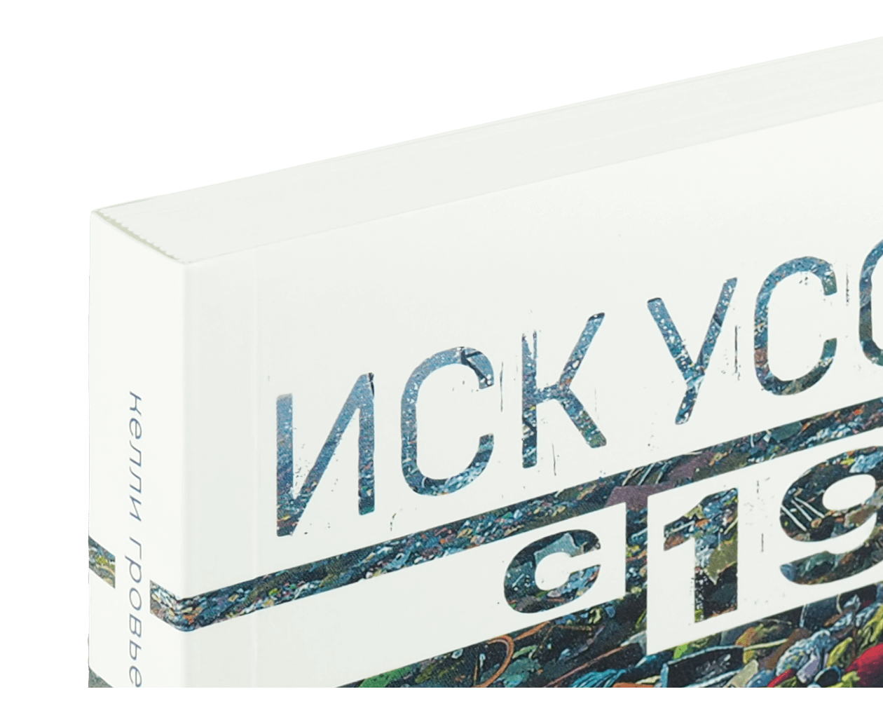 Product image thumbnail
