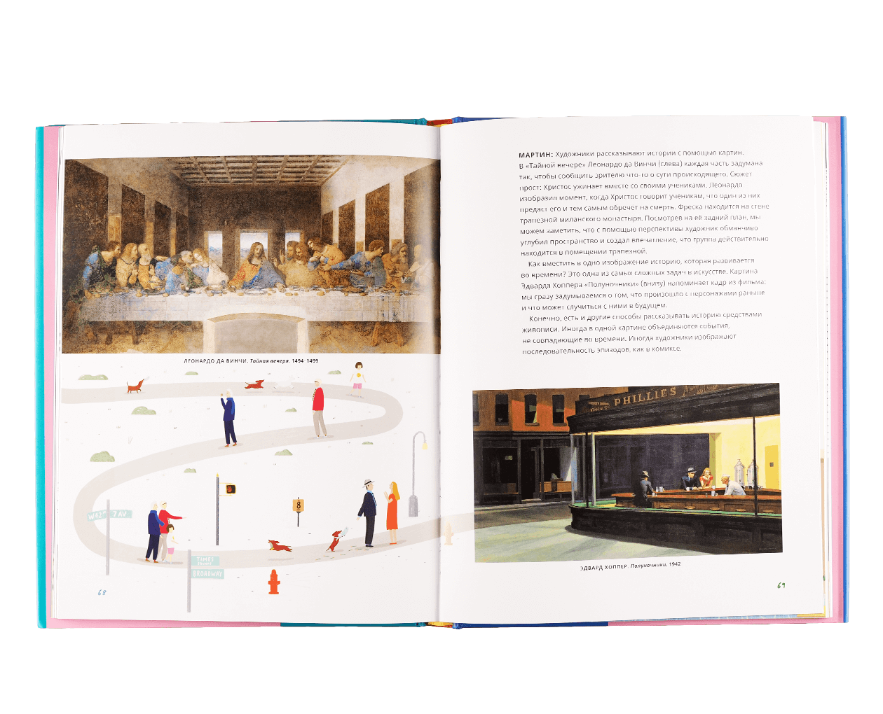 Product image thumbnail