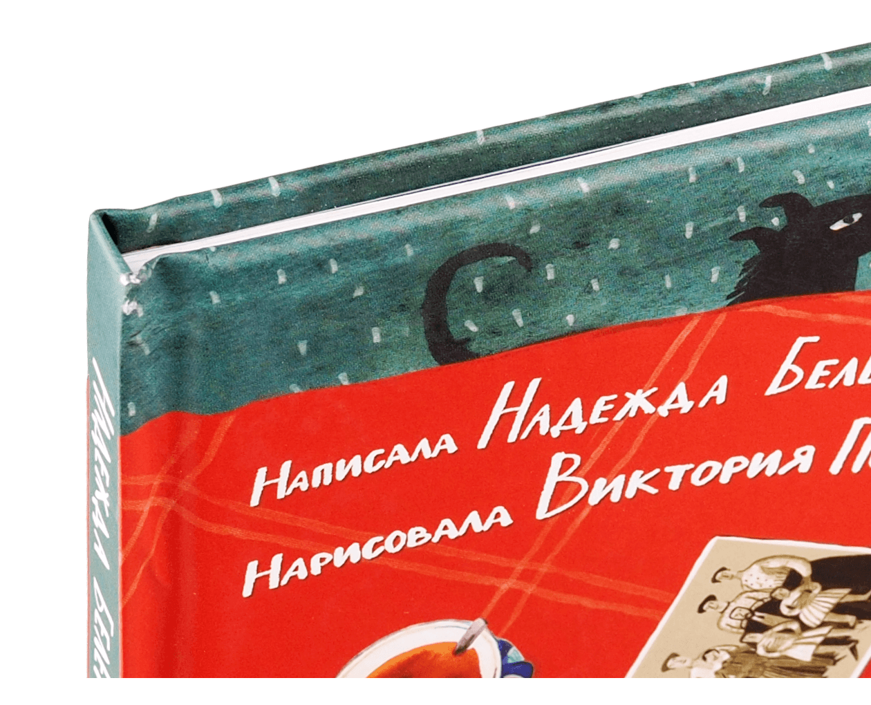 Product image thumbnail