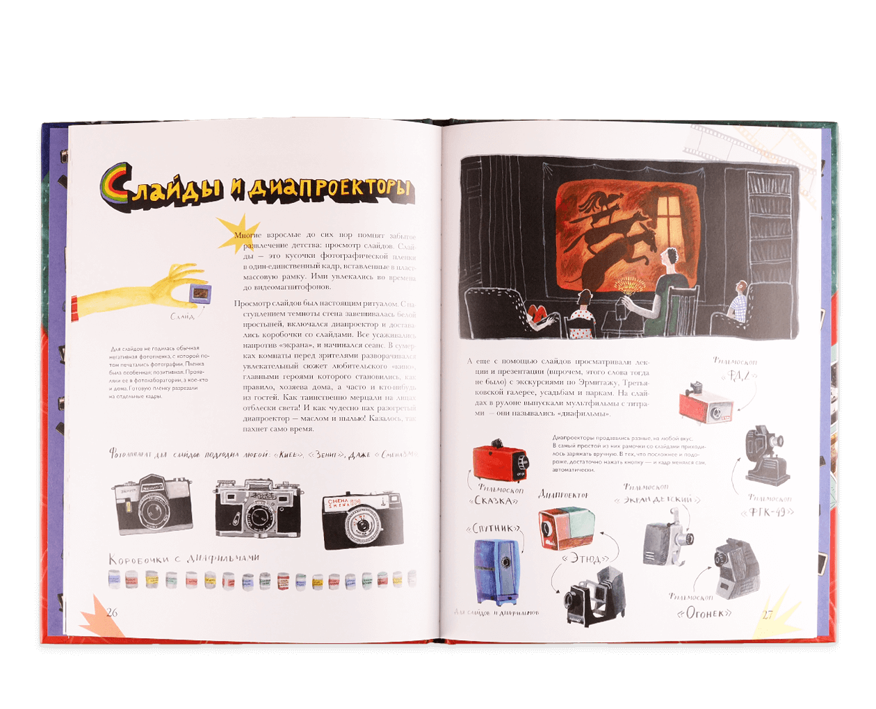 Product image thumbnail