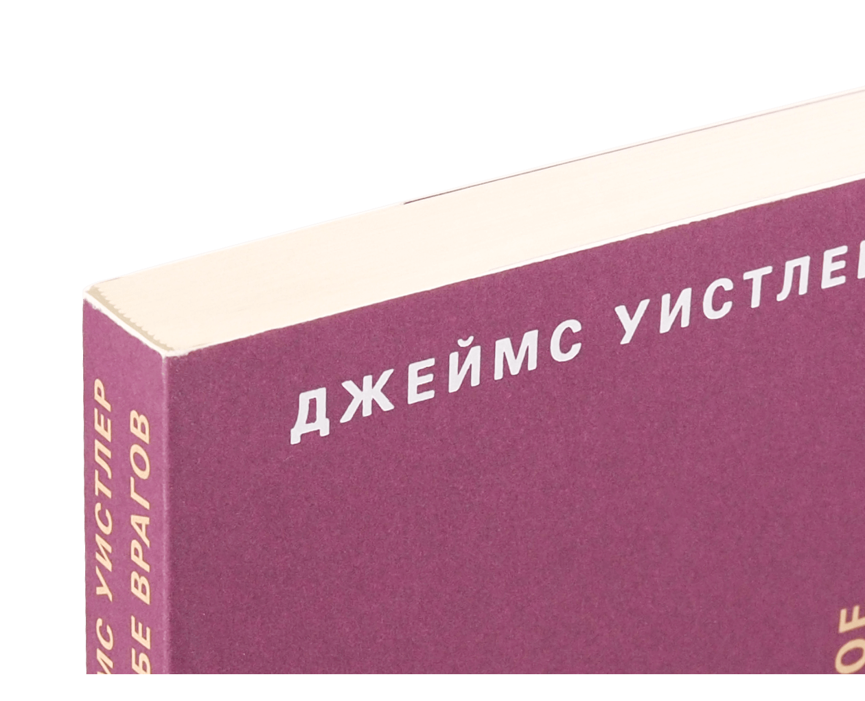 Product image thumbnail