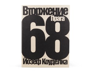 Книга "Вторжение. Прага 68"