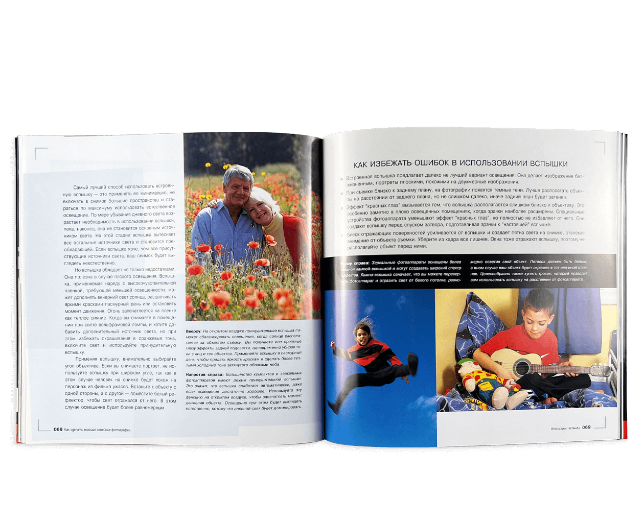 Product image thumbnail