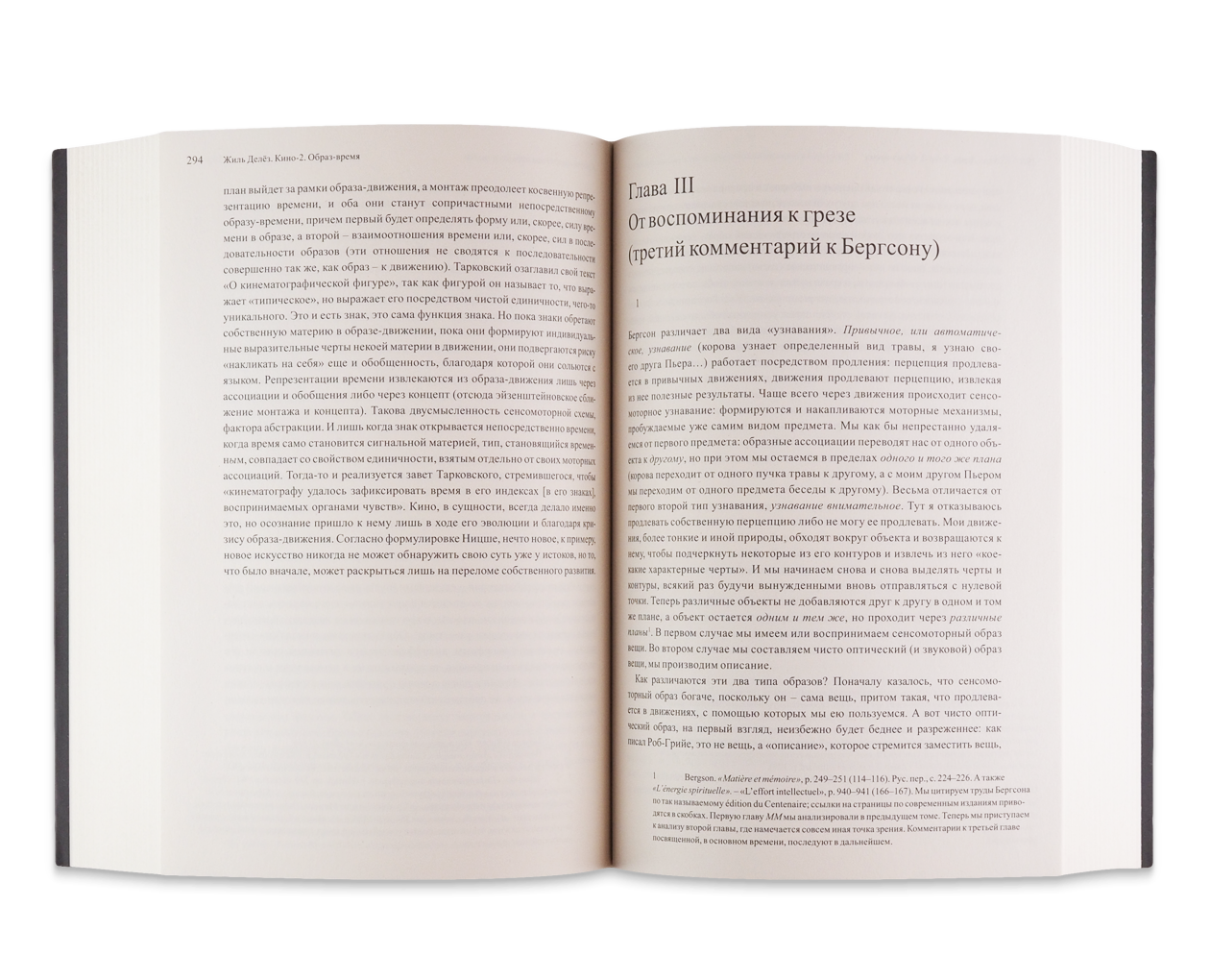 Product image thumbnail