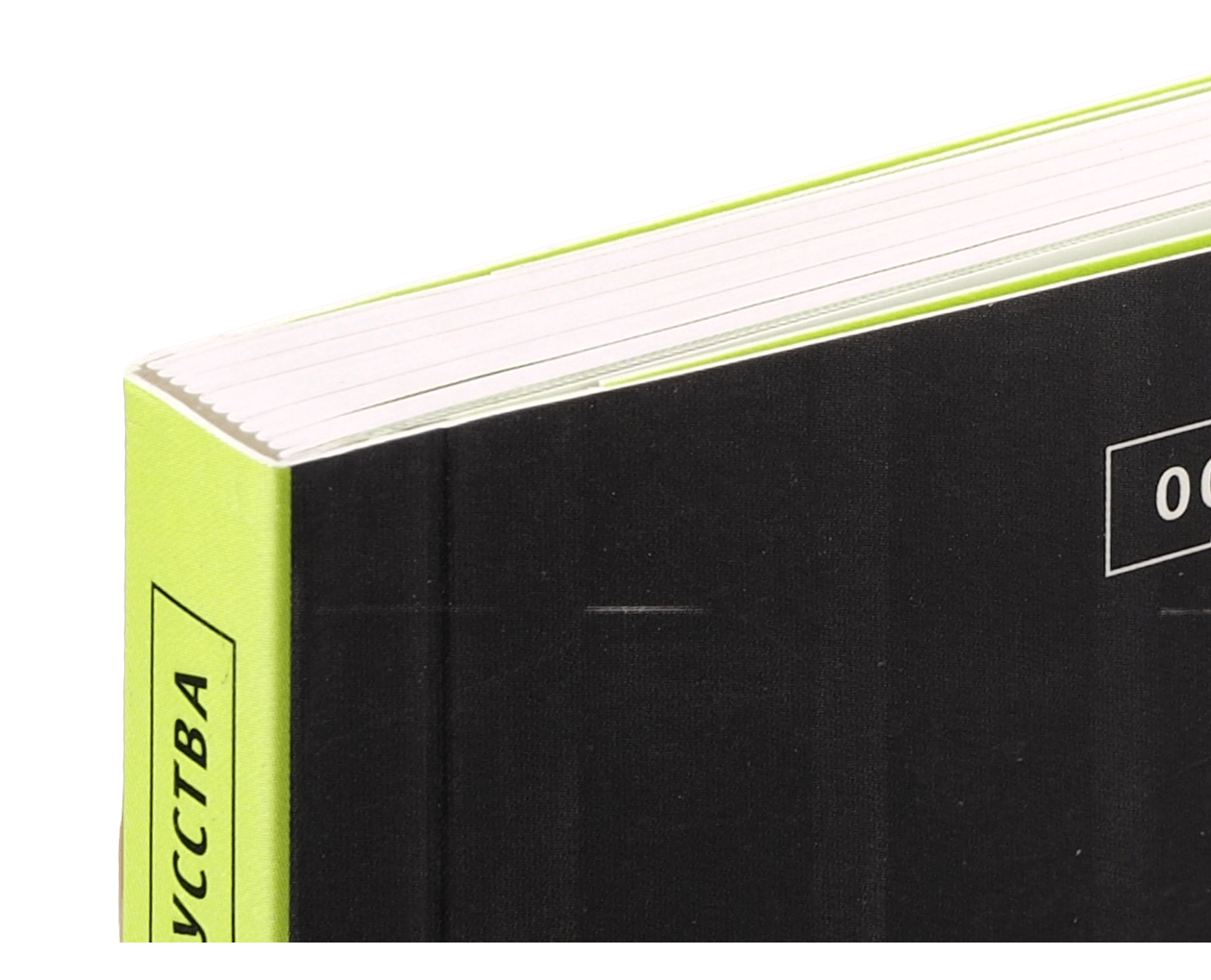 Product image thumbnail