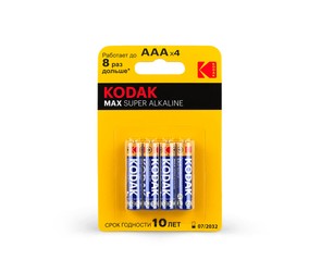 Элемент питания (батарейка) Kodak Max AAA (LR03) /4 шт