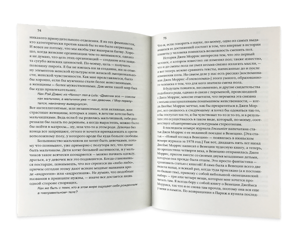 Product image thumbnail