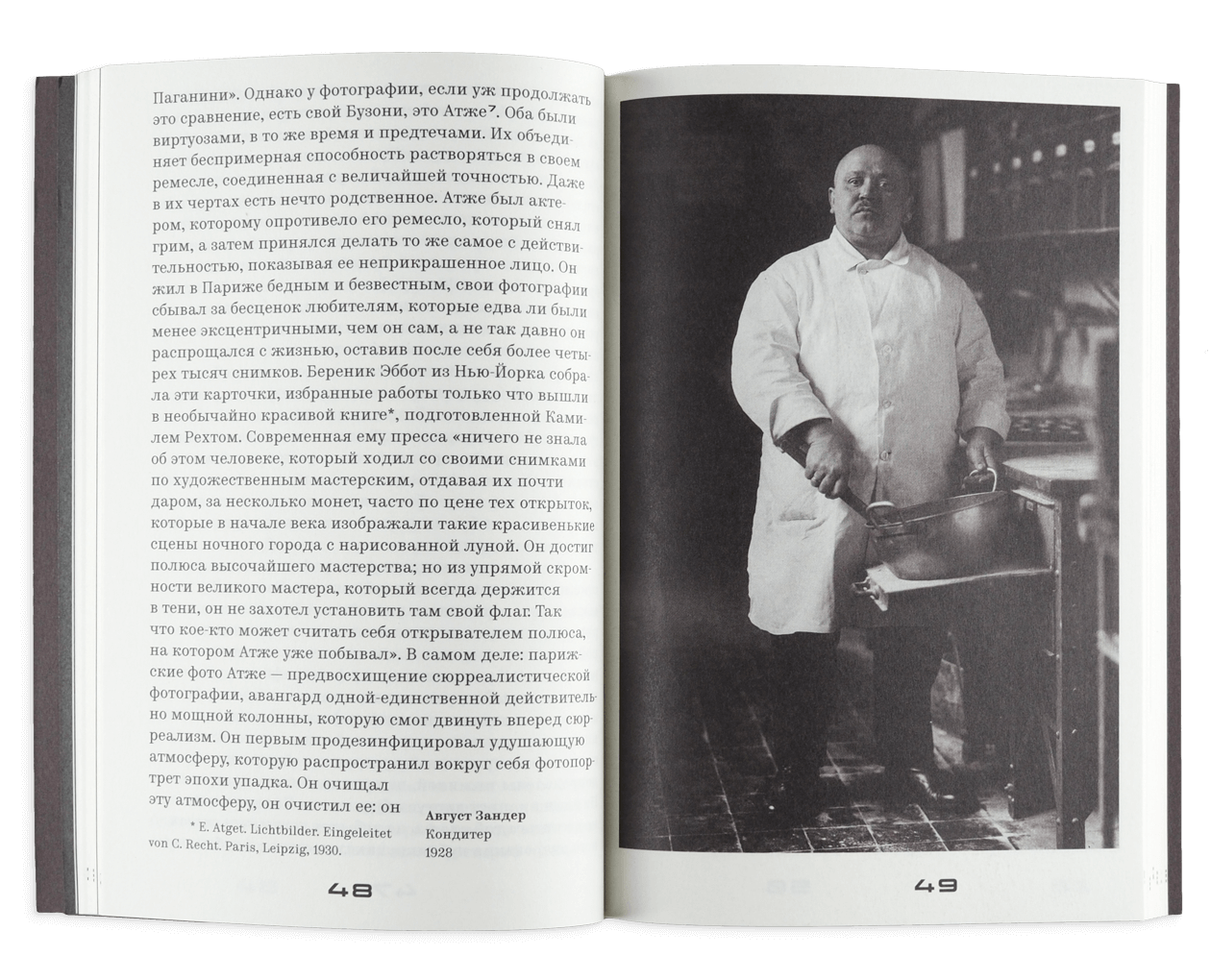 Product image thumbnail